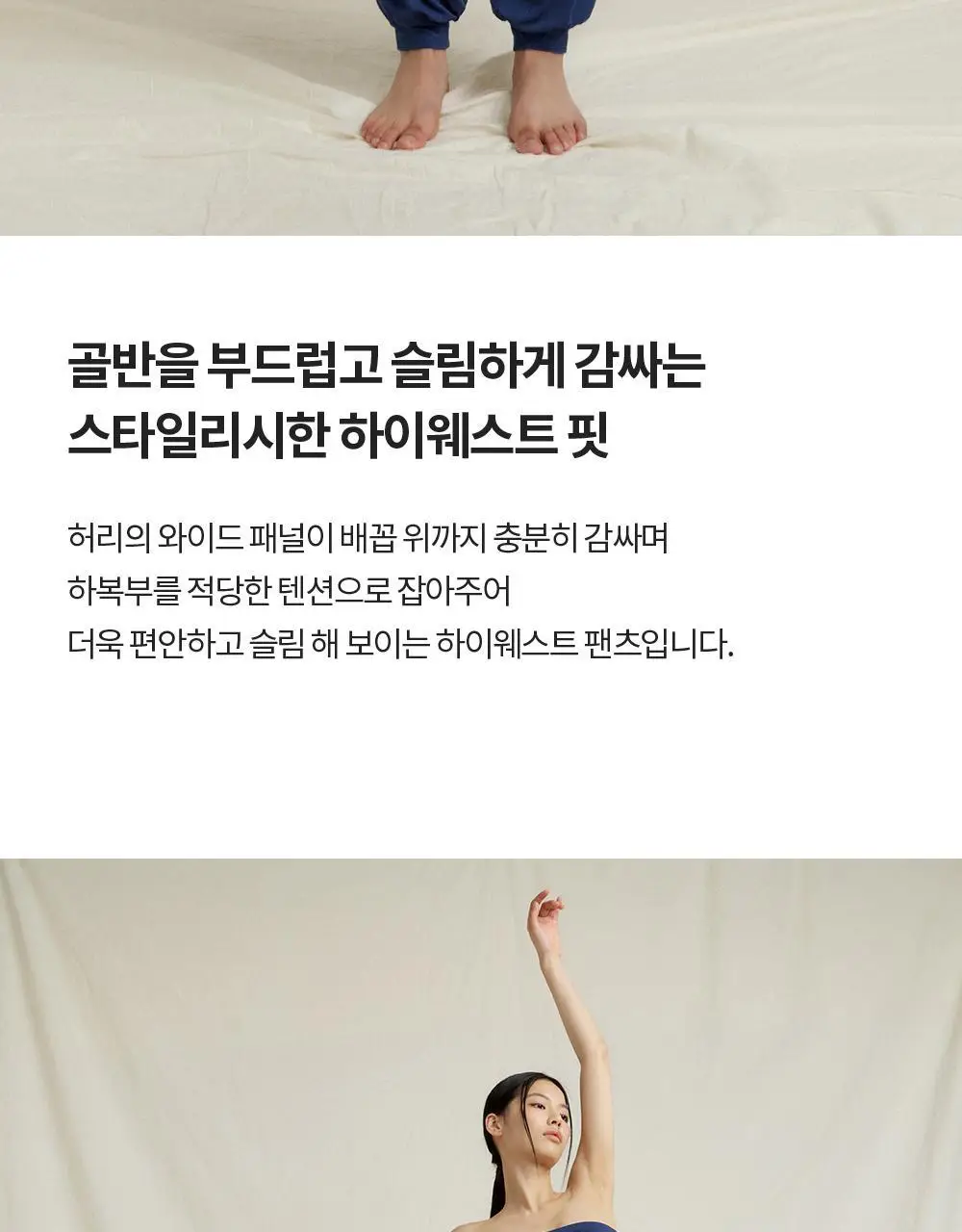 [이청아 착용] 프론투라인 반다 소프트 매일 수련 우먼즈 팬츠 상세페이지 9